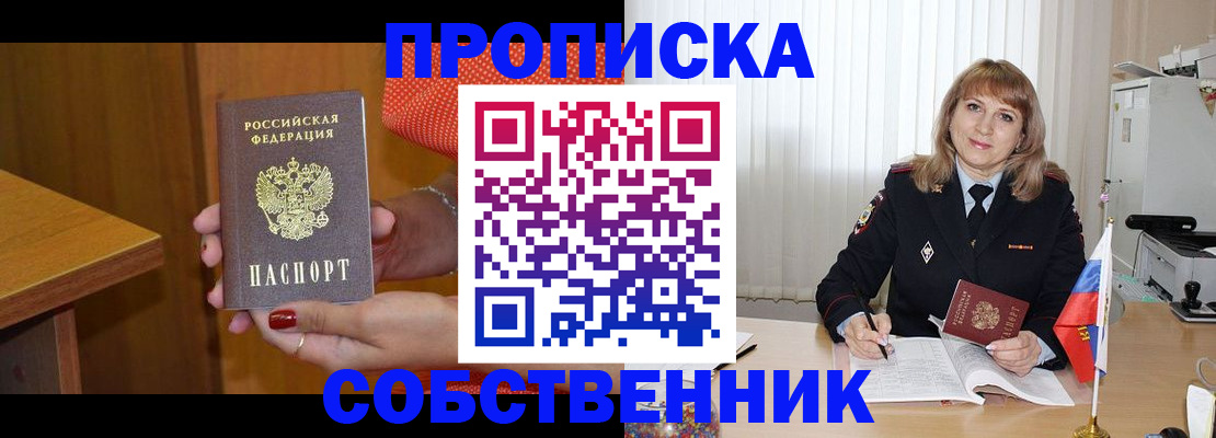 форма 3 в Удачном