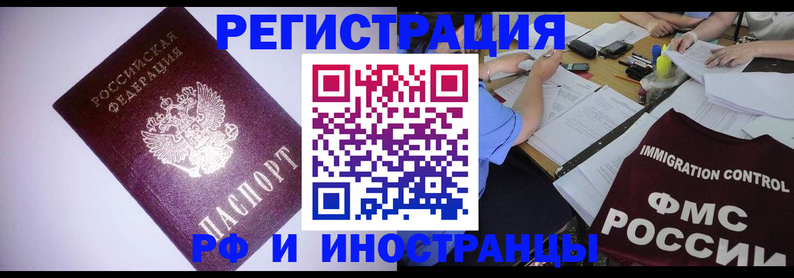 пропишу в квартире в Удачном